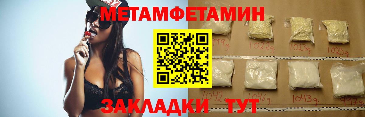 Amphetamine 98%  Амфетамин  Карталы  АМФ  Вход с VPN 