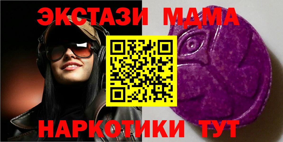 Ecstasy DUBAI Карталы