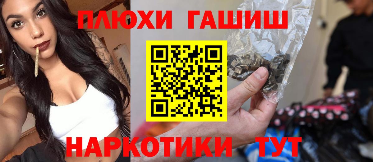 ГАШИШ Ice-O-Lator  ГАШИШ ice o lator  Гашиш  Вход с VPN  Карталы 