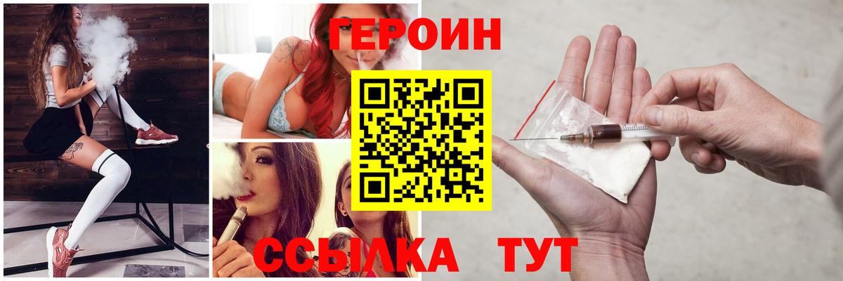 Карталы  Героин афганец  Вход с VPN 
