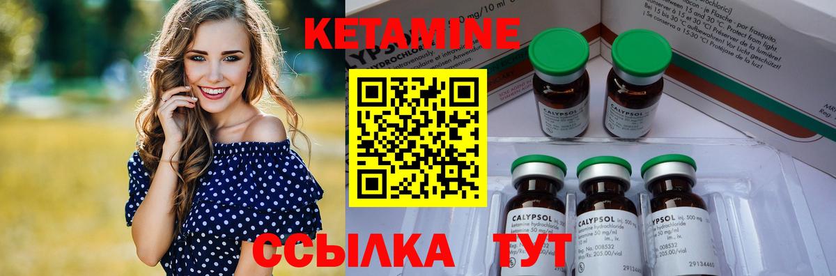 Карталы  Кетамин VHQ  Вход с VPN  Кетамин VHQ 