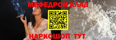 MESCALINE Кулебаки