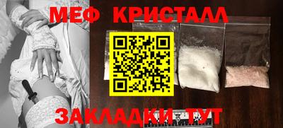 кокаин Кумертау