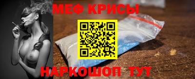 MESCALINE Кулебаки