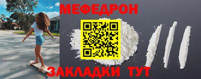 бошки Кунгур