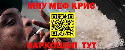 MESCALINE Кулебаки