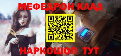 бошки Кунгур