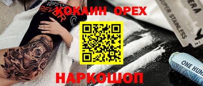 бошки Кунгур