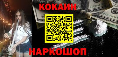 бошки Кунгур