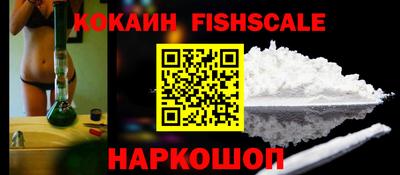 кокаин Кумертау