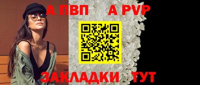 кокаин Кумертау