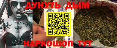 бошки Кунгур