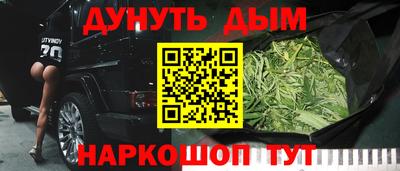 бошки Кунгур