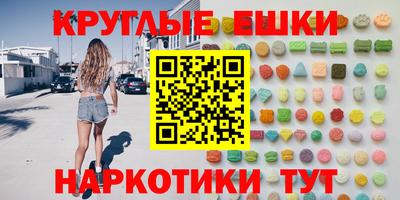 бошки Кунгур