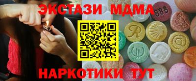 кокаин Кумертау