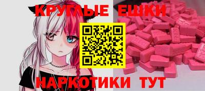 кокаин Кумертау