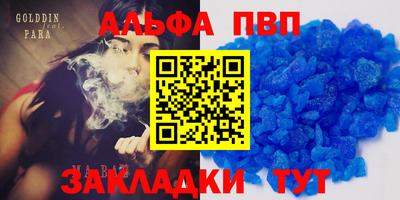 бошки Кунгур