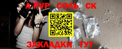 бошки Кунгур