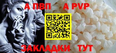 бошки Кунгур