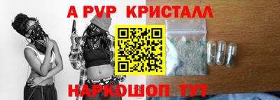 кокаин Кумертау