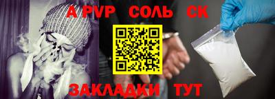 кокаин Кумертау