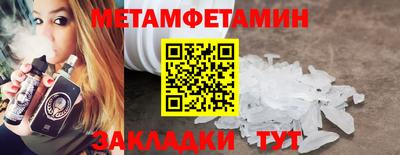 кокаин Кумертау