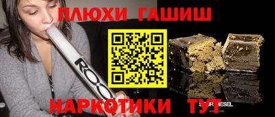 бошки Кунгур