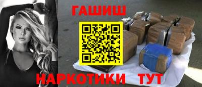 кокаин Кумертау