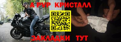 MESCALINE Кулебаки