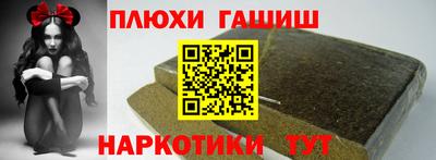 кокаин Кумертау