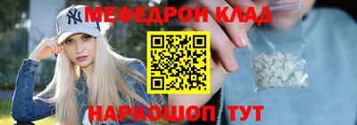 MESCALINE Кулебаки