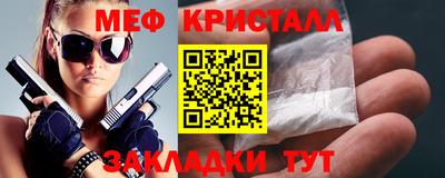 бошки Кунгур