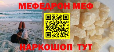 MESCALINE Кулебаки