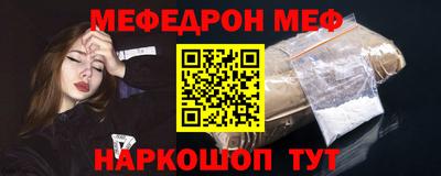MESCALINE Кулебаки
