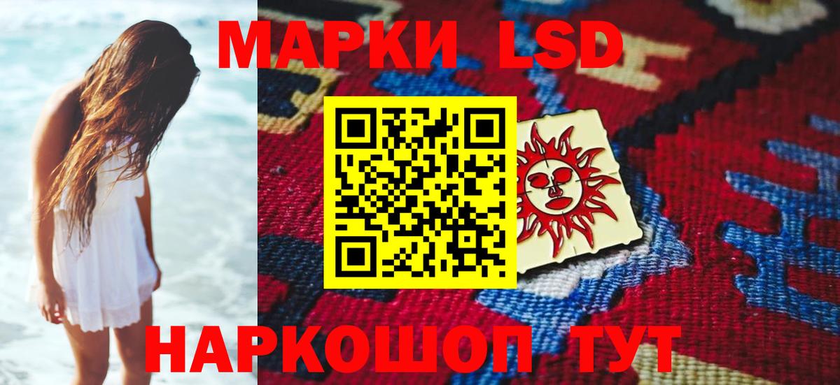 ЛСД экстази ecstasy Карталы