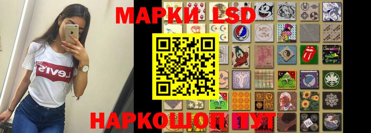 ЛСД экстази  Вход с VPN  LSD-25 экстази кислота  Карталы  Лсд 25 экстази кислота 