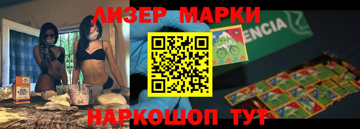 Бошки Шишки Карталы