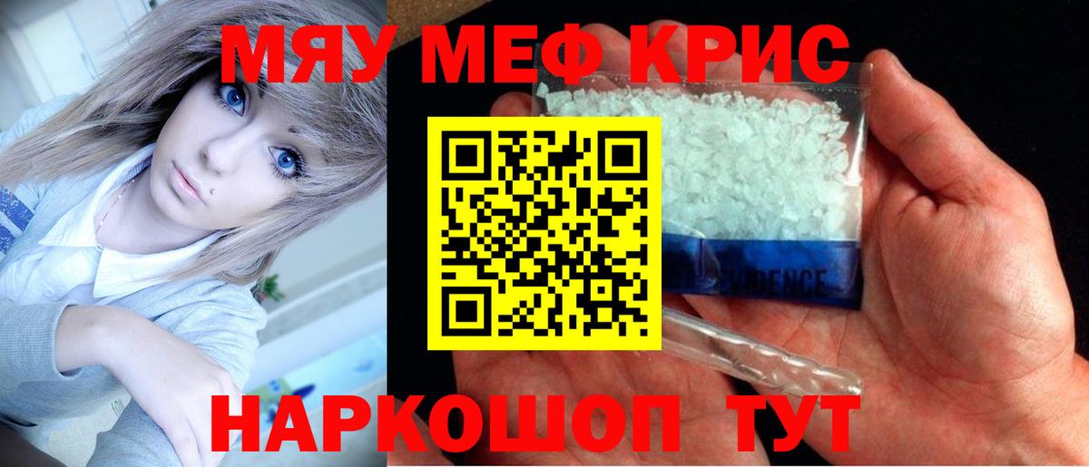 МЕФ мука Карталы