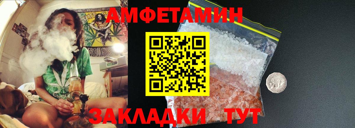 Метамфетамин винт Карталы