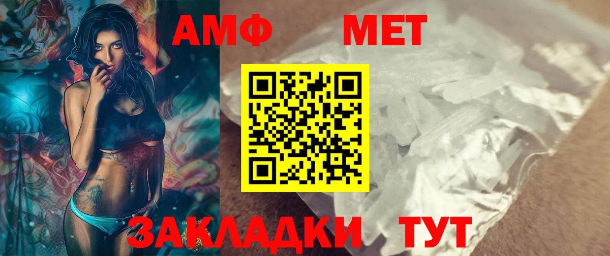 Карталы  Метамфетамин Декстрометамфетамин 99.9%  Вход с VPN 