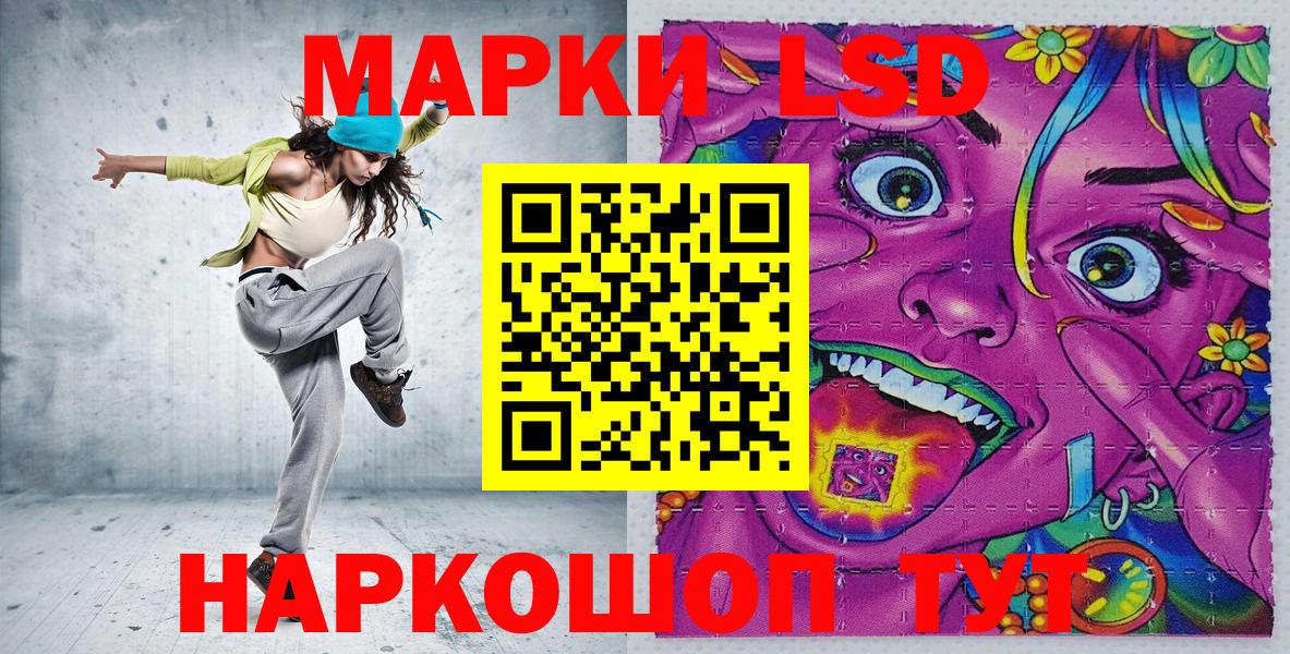 Марки NBOMe 1,5мг  Марки NBOMe 1,5мг  Марки 25I-NBOMe  Карталы  Вход с VPN 