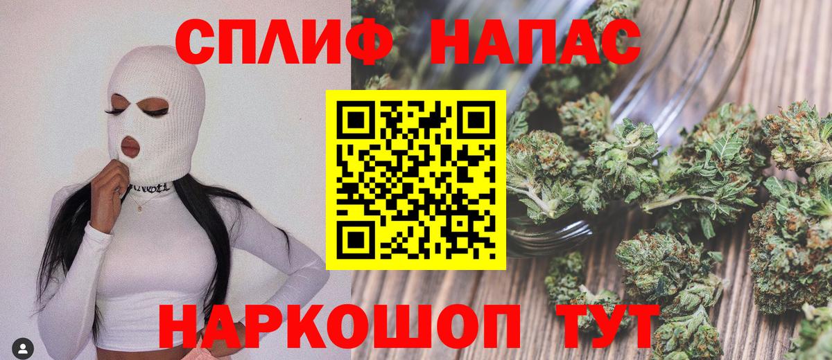 Бошки Шишки тримм  МАРИХУАНА индика  Бошки марихуана Amnesia  Вход с VPN  Карталы  Конопля White Widow 